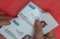 Card Sticker for Inkjet printer - specially designed for 0.8mm card (HS Code : 48219000, MADE IN CHINA)