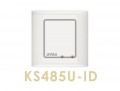 quickProx 125 kHz RS485 Proximity Card Reader (HS Code : 85437000, MADE IN CHINA)